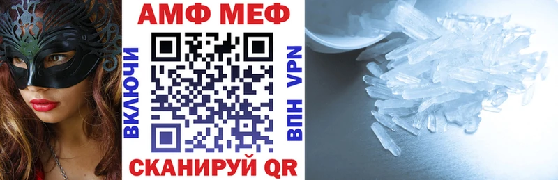 АМФ 97%  Тихорецк 