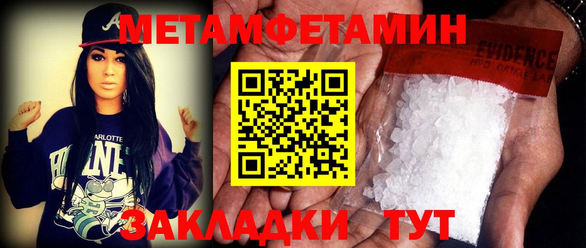 Тихорецк  Амфетамин Розовый  Amphetamine  АМФЕТАМИН  Вход с VPN 