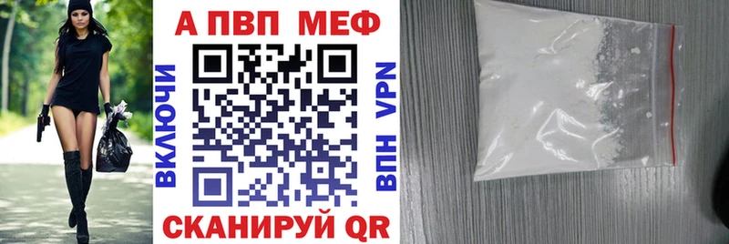 Alpha-PVP СК  закладка  Тихорецк 