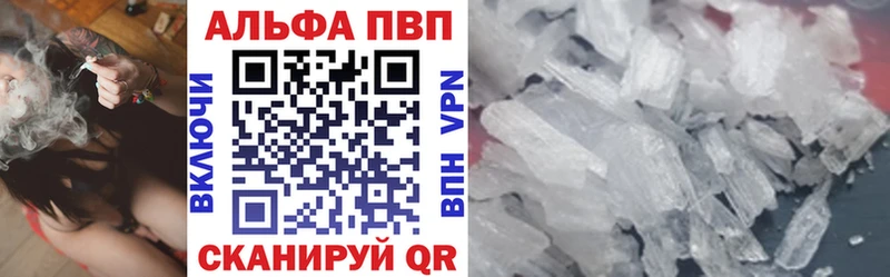 A PVP VHQ Тихорецк