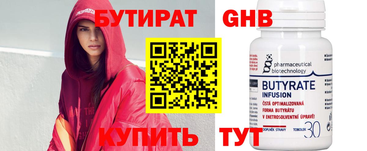 Каннабис Тихорецк
