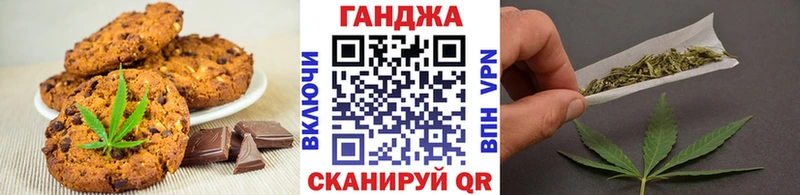это телеграм  Тихорецк  Canna-Cookies марихуана 