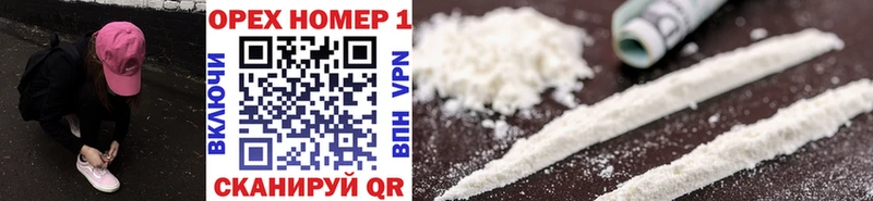 Кокаин Fish Scale  МЕГА ссылки  Тихорецк  продажа наркотиков 