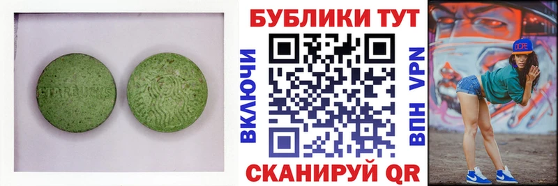 как найти наркотики  Тихорецк  Ecstasy XTC 