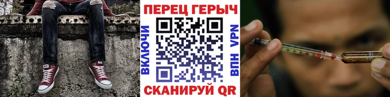 blacksprut ССЫЛКА  Тихорецк  ГЕРОИН гречка  купить  