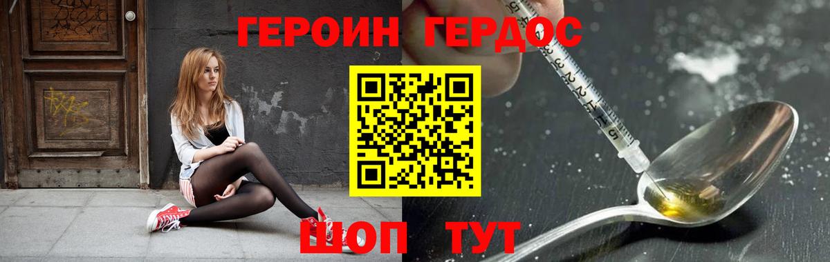 КОКАИН  Вход с VPN  ТГК  Меф   Тихорецк  Каннабис  ГАШ  APVP СОЛЬ   ГАШИШ 