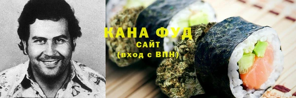 кристаллы Саяногорск