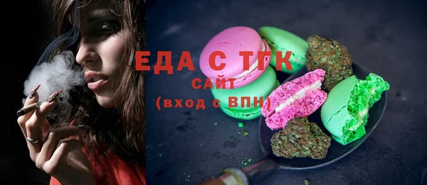 марки nbome Сатка