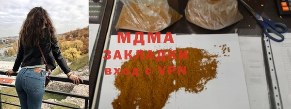 mdpv Семёнов
