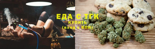 кристаллы Саяногорск