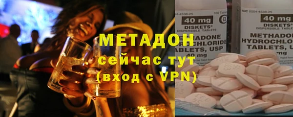 кристаллы Саяногорск
