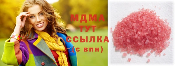 MDMA Сафоново