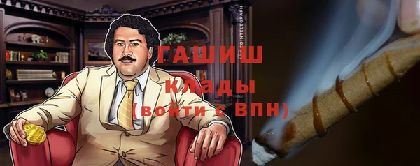 спайс Семилуки