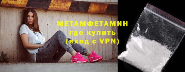 альфа пвп VHQ Ростов