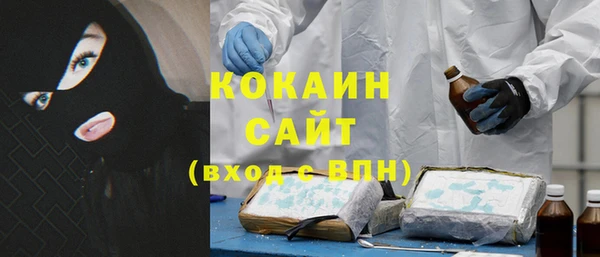 спайс Семилуки