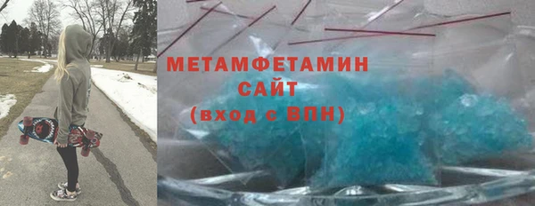 марки nbome Сатка