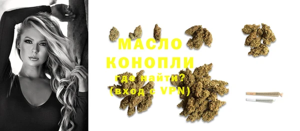 марки nbome Сатка