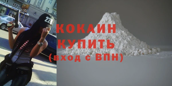 кристаллы Саяногорск