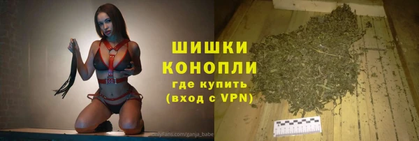 марки nbome Сатка