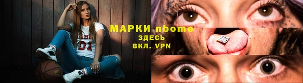 MDMA Сафоново