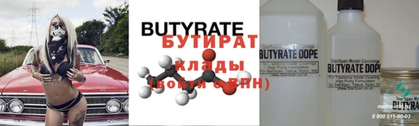 марки nbome Сатка