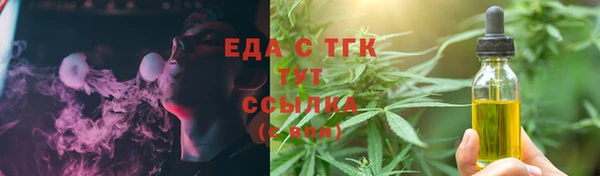 марки nbome Сатка