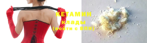 MESCALINE Баксан