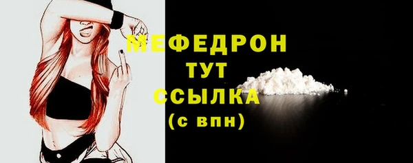 кристаллы Саяногорск