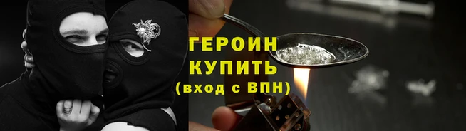 кокс Рославль