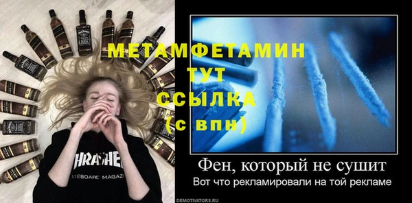 марки nbome Сатка