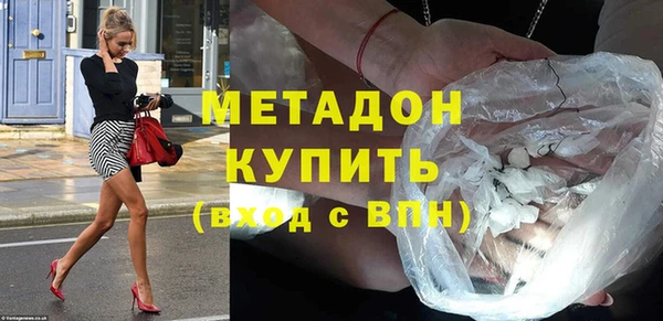 MDMA Сафоново