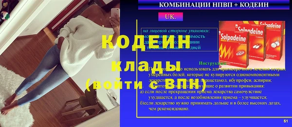 MDMA Сафоново