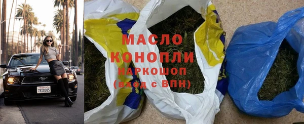 кристаллы Саяногорск