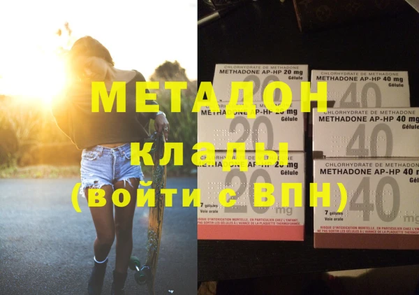 mdpv Семёнов