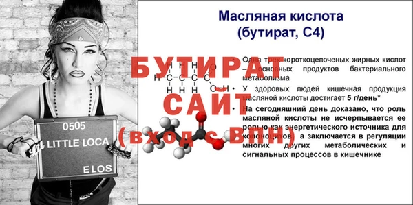 MDMA Сафоново