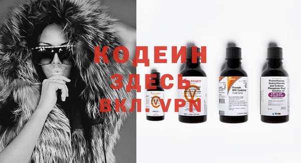 mdpv Семёнов