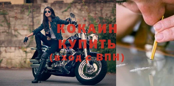 кристаллы Саяногорск
