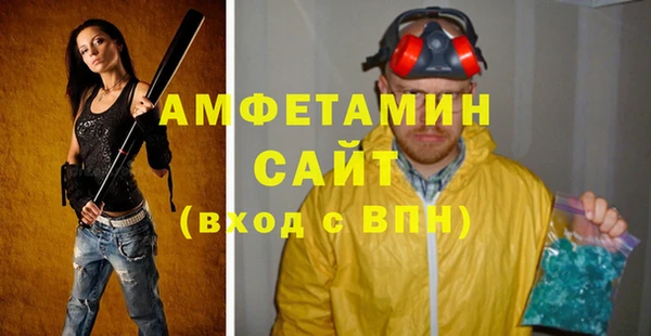 MDMA Сафоново