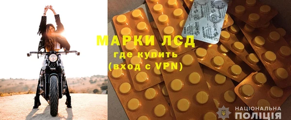 MDMA Сафоново