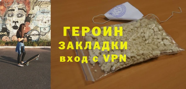 кристаллы Саяногорск