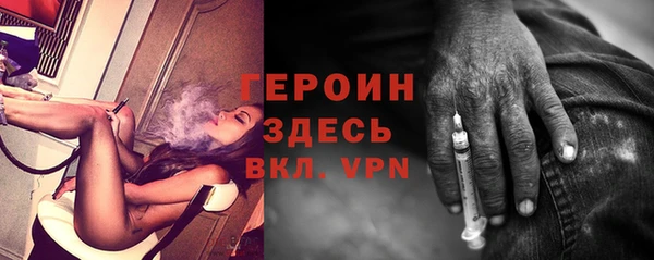 дживик Балахна