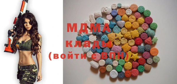 марки nbome Сатка