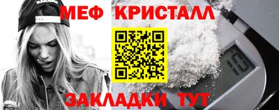стаф Партизанск