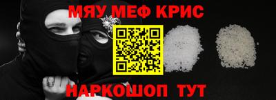 гашик Пугачёв