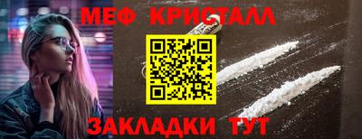 стаф Партизанск