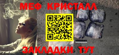 тгк Пыть-Ях