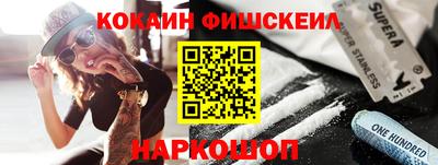 стаф Партизанск