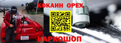 синтетический гашиш Пенза