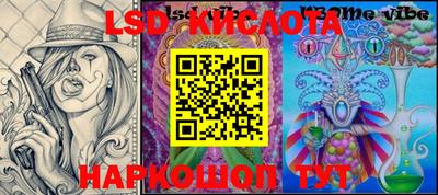 стаф Партизанск