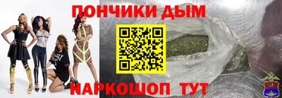 синтетический гашиш Пенза
